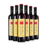 香格里拉/大藏秘金标9度青稞干红干白葡萄酒/云南红酒 750ml/瓶 六瓶（干红）