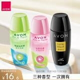 雅芳 AVON 走珠香体露爽身露山茶花40ml+海洋净爽40ml+小黑裙40ml 