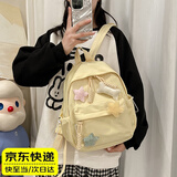 晴碧琳双肩包休闲轻便旅游小背包简约可爱五角星骨头双肩包女小清新 浅黄色丨可爱小清新双肩包