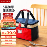 美厨（maxcook）保温饭盒袋 加大保鲜包便携式保温饭盒便当手提袋 加大号MCPJ2518