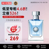 范思哲（VERSACE）同名男士香水 50ml 木质香调 淡香水EDT  礼物 送男友 李现同款