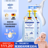哈罗闪（sanosan）婴儿儿童洗发沐浴露二合一1000ml【0-12岁】新生儿用品低敏温和