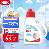 NUK儿童婴儿洗衣液新生儿宝宝专用手洗机洗衣物清洗液1000ml【进口】