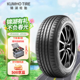 锦湖轮胎KUMHO汽车轮胎 245/45ZR18 100W HS51 适配A6L/君威/君越