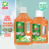 碧浪Ariel除菌液衣物消毒液家居99%杀菌除螨搭配洗衣液使用清香不伤衣 草本清香510ml+1L