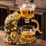 瓷牌茗茶具金蝉玻璃自动茶具简约磁吸出水泡茶器创意功夫茶具套装茶杯茶壶 《七彩金蟾》自动泡茶器(无杯)