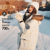 骆驼（CAMEL）【王俊凯同款】户外羽绒服男女中长款700蓬防泼水加厚御寒外套