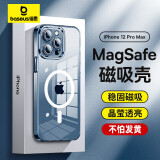 倍思 适用苹果12promax手机壳iphone12promax保护套防摔magsafe磁吸充电壳超薄防滑全透明简约男女款