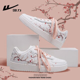 回力男鞋爆改经典印刷板鞋男2025新款春秋休闲鞋子男士中国风运动鞋女 梅花 42