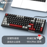 MageGee SKY 98 热插拔机械键盘 游戏电竞键盘 98键商务办公键盘 舒适手感键盘 电脑笔记本键盘 灰黑红轴