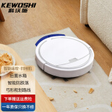 科沃施  (KEWOSHI)智能扫地机器人扫拖一体全自动吸尘器家用拖地洗拖一体自动充电小家电礼品 【白色】远程遥控·防跌落·弓形规划打扫·后置水箱