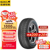 佳通(Giti)轮胎 235/70R16 106T  SAVERO HT 胎壁白字 适配哈弗H5