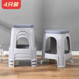 都小秀【升级加厚款4只装】塑料凳子家用休闲塑料高凳餐椅子板凳方凳 蓝