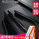 毕加索【免费刻字】毕加索916签字笔金属宝珠笔签单巨能写圆珠笔商务办公男女学生用礼盒装礼品笔 【暮日灰宝珠笔】