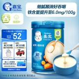 嘉宝（GERBER）【吞】胡萝卜高铁米粉辅食米糊含DHA活性益生菌6月龄果蔬类250g