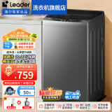 Haier/海尔洗衣机波轮小神童6.5/8公斤大神童洗衣机全自动小型家用租房宿舍公寓优选智能称重量 桶自洁 8公斤新品超净洗除螨洗/速洗