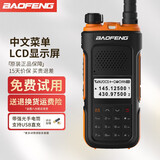 宝锋（BAOFENG） UV-5R对讲机商用民用手台双频双段自驾游户外无线对讲 UV10旗舰中文菜单（Type-c充电）