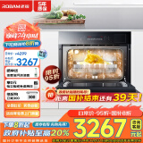 老板（Robam）ZQB400-S273嵌入式蒸箱 40L大容量8大模式家用全屏触控外置水箱纯蒸箱 嵌入式电蒸箱