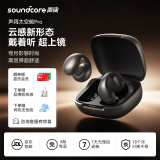 声阔（SoundCore）太空舱Pro耳夹式蓝牙耳机开放式无线挂耳运动户外跑步强劲音质云感佩戴适用华为小米苹果手机锖色