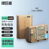 绿巨能（llano）佳能LP-E6NH相机电池5d4直充电池r6 5d3 6d2 90d 6d 70d 80d单反微单电池Type-C接口2400mAh