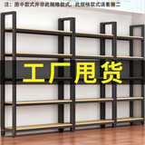 特司悠超市货架家用展示柜仓库置物架落地收纳杂物货架仓储物铁架子多层 三层长60X30X106-非主图款