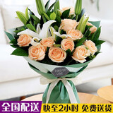 三月情教师节鲜花速递百合花玫瑰混搭花束生日礼物送女友老婆全国同城花店送花上门百合花花束 11朵香槟2枝百合 图片价格品牌报价 京东