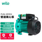 威乐（WILO）增压泵家用全自动静音增压器自来水泵热水器管道加压全屋热水循环 PUN-201EH【非自动】