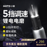 HOTO电磨机小型打磨机抛光神器玉石木雕刻笔工具迷你电钻切割