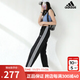 阿迪达斯 （adidas）女裤 2024夏季新款运动裤女针织束脚长裤百搭休闲裤运动卫裤女 GR9604/经典条纹/店长力荐 L