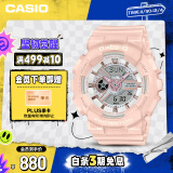 卡西欧（CASIO）手表女BABY-G粉色大表盘运动学生电子日韩表送女友BA-110RG-4