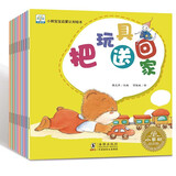 小熊宝宝启蒙认知绘本 全10册1-3岁宝宝幼儿启蒙一二三岁儿童早教书婴幼儿0-3周岁宝宝亲子故事书逆商情商语言培养有声认知书籍幼儿启蒙 