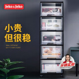 JEKO&JEKO抽屉式收纳柜床头柜置物柜玩具储物柜夹缝柜五斗柜收纳箱 五层