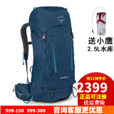 OSPREY 小鹰户外登山包 Kestrel 38L48L58L68L双肩背包男款旅行露营徒步 蓝色38L S/M