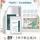 德玛贝尔（DERMABELL）海藻水光软膜补水保湿凝胶面膜粉女神礼盒1000g+100g送女友礼物