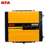 NFA车载纯正弦波逆变器3000W12V转220V车载冰箱逆变器7559N 