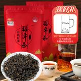 将军峰广西昭平有机红茶 工夫红茶 办公接待自饮 茶叶口粮茶 昭平红袋装100g*1