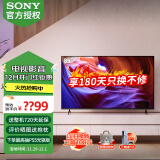 索尼（SONY） KD-85X85K 85英寸超大屏 4K超高清HDR 金属质感 安卓智能液晶电视机 85英寸 KD-85X85K