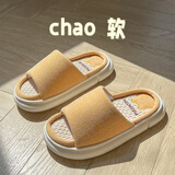 果洛菲（GUOLUOFEI）亚麻拖鞋男女款四季情侣室内防滑棉麻布地板凉拖  黄色 38-39