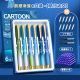 英雄（HERO）卡通金属钢笔儿童小学生三四年级正姿练字墨水钢笔套装生日礼物男女生高颜值可换墨囊刚笔小学生用 【6支装渐变肤感】男生款/附墨囊60支 赠黑色墨囊