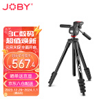宙比（JOBY）JB01763-BWW 专业单反相机三脚架微单相机伸缩可调节铝合金便携支架1.6米兼容索尼佳能承重3KG