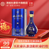 杜康国花蓝瓷酒2020版伊川酒厂42度经典之作 酒水 42度 500mL 1瓶