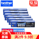 兄弟原装TN-B020粉盒硒鼓鼓架B7535dw/7520dw/7648dw/7548w墨粉墨盒粉仓 TN-B020墨粉盒 6支装