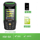 科麦（KM）高精度语音GPS测亩仪手持土地面积测量仪车载仗量地亩收割计亩器 KM-6A 三卫星语音 绿色