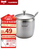 Momscook慕厨（Momscook） 304不锈钢调味罐调味盒套装加厚佐料罐厨房用品 调味罐单只LG-T01