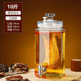 泡酒专用泡酒瓶高档人参酒坛子玻璃药酒坛酒缸密封白酒罐子带龙头 10斤装不锈钢龙头