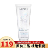 NUSKIN美国nuskin洗脸仪如新净肤露LumiSpa洗面奶净肤焕肤深层清洁毛孔 中性混合肌肤胶