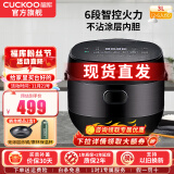 福库（CUCKOO）电饭煲韩国品牌智能预约家用电饭锅 多功能料理自动洗涤智能迷你小型锅电炖锅 【新品上市】CR-0695FB 3L