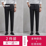 花花公子（PLAYBOY）【加绒可选】西裤男正装西服裤子男商务休闲九分裤长小脚修身直筒 黑色长裤+黑色长裤 28