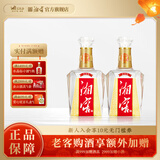 湘窖酒·水晶钻 浓香型白酒 湖南名酒 宴席用酒尚品 宴请【中秋送礼】 52度 500mL 2瓶 【鉴赏版简装光瓶】 湖南湘窖酒业