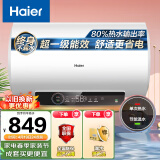 海尔（Haier）50升【安心浴】免换镁棒电热水器家用储水式 2200W节能高效加热抑菌 一级能效长效保温 EC5001-GC3